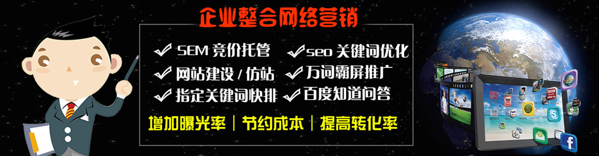海宁微信信息流